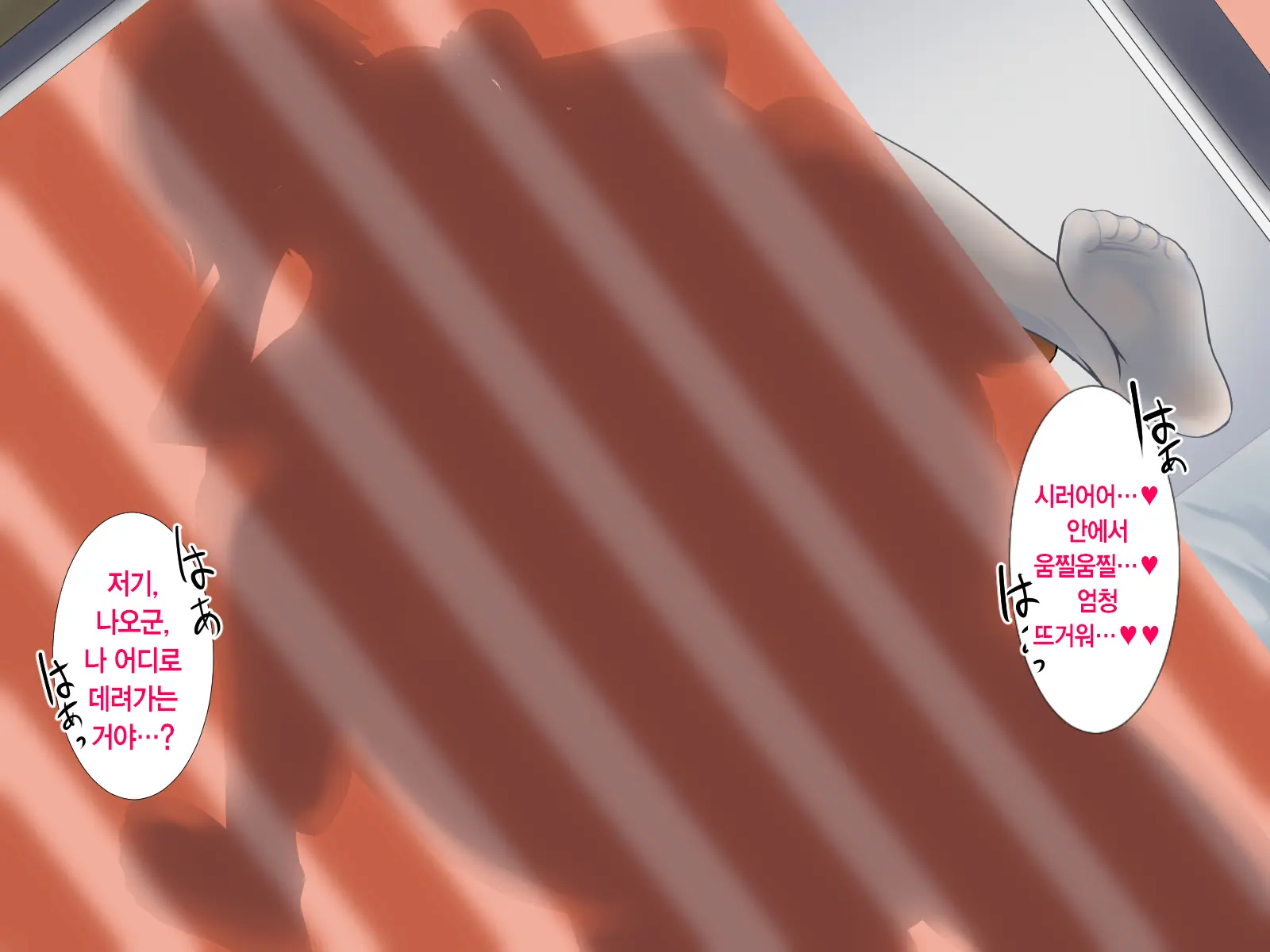 Toozakaru Kimi Koko Ni Iru Boku - Protagonist'S Perspective